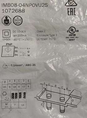 适用光电传感器IMB08-04NPOVU2S，订货号  10议价