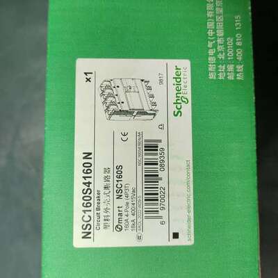 适用NSC160S4160N塑壳断路器，4P 160A，4议价