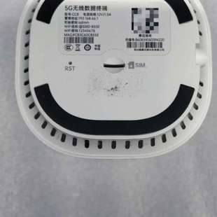 适用5G无线数据终端 型号CC8    配电源  实物图议价
