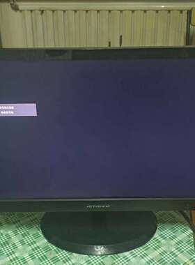 适用Lenovo 显示器，型号L2262wA，具体成色如图，议价