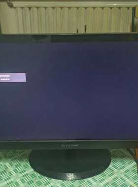 适用Lenovo 显示器，型号L2262wA，具体成色如图，议价
