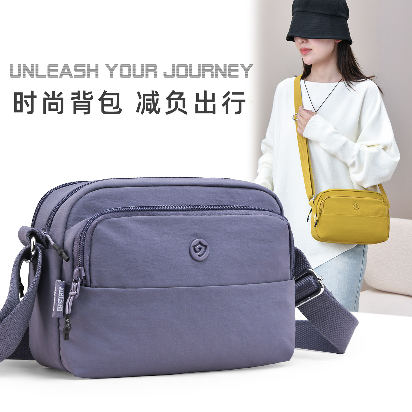 捷朗仕新款小方包超轻斜挎包
