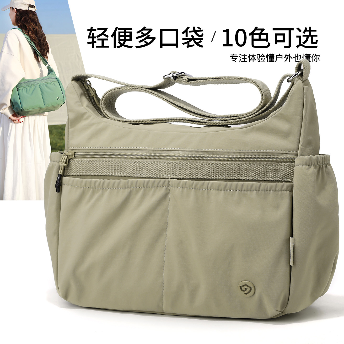捷朗仕女包新款尼龙布女士斜挎包防泼水斜跨包包轻便单肩多层挎包