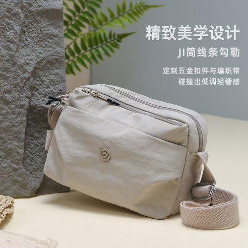 超轻便多层斜挎包女式2025新款