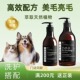 碧缇芙宠物狗狗沐浴露除臭菌持久留香比熊猫泰迪宠物护毛洗澡专用