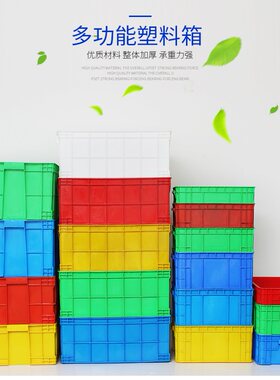 大号厂家直销江浙沪包邮加厚塑料