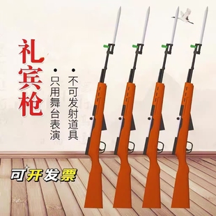 56半自动礼宾枪模型学校升旗仪式五六仪仗队军训阅兵训练不可发射
