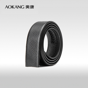 奥康无头皮带男真皮不带头自动扣软皮头层牛皮腰带身青年裤带正品