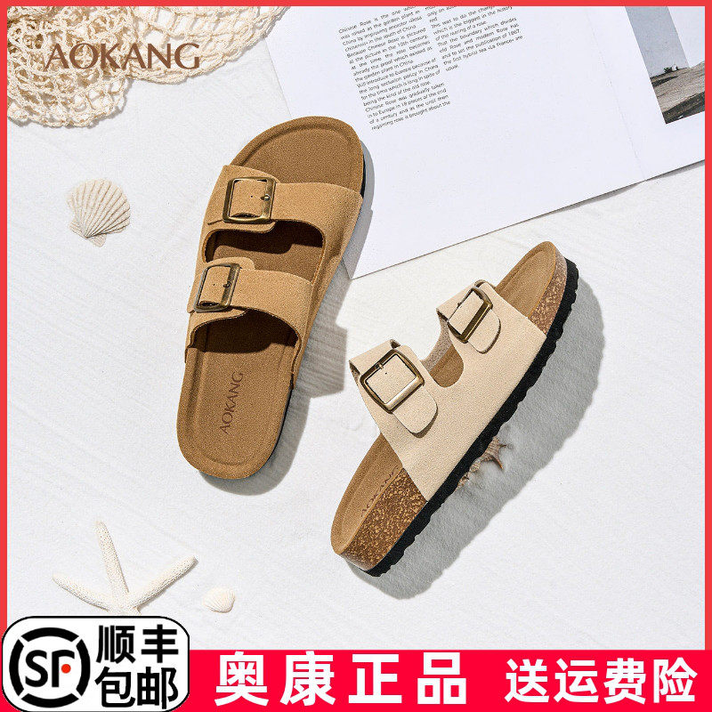 奥康女鞋2025夏季新款复古凉鞋勃肯半拖休闲木拖鞋皮带扣平底凉拖