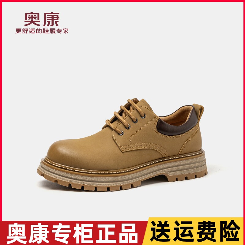 奥康官方正品男鞋工装鞋