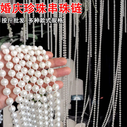 婚庆珍珠串挂饰水波珠帘子婚礼