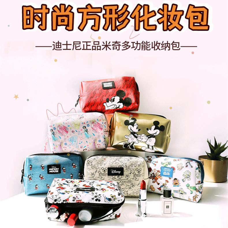 迪士尼时尚防水化妆包便携
