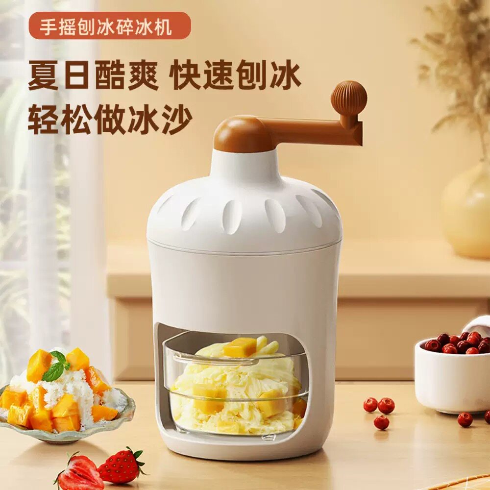 家用商用刨冰机冰沙机