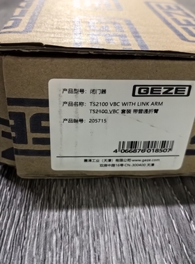 包邮德国盖泽GEZE TS2100VBC 不定位闭门器自动关门器