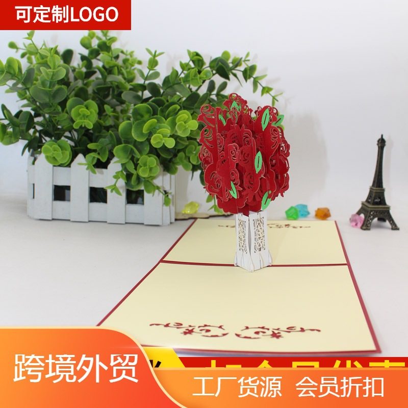 植物鲜花创意3D立体贺卡剪纸手工折纸生日节日祝福玫瑰花婚礼请贴