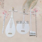琵琶月琴白色舞蹈表演全套 笛子 特色新款 成人工艺品道具乐器二胡