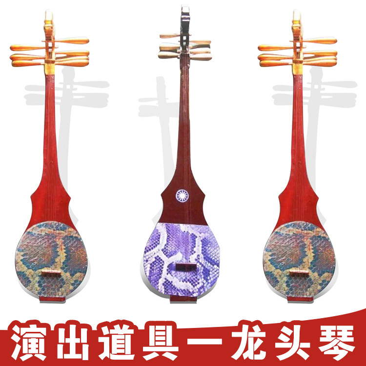 厂家定制藏族龙头琴道具舞蹈琴少数民族乐器摆件六弦琴包邮梧桐木