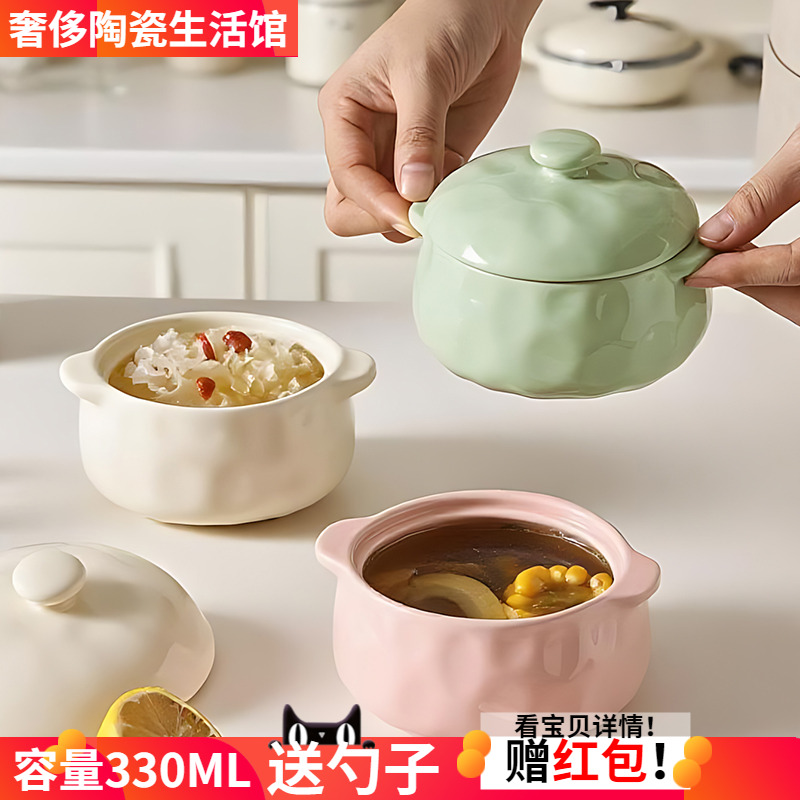 炖盅蒸蛋碗儿童辅食专用带盖陶瓷隔水家用瓦罐燕窝蒸盅炖罐小汤盅