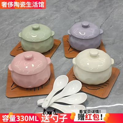 双耳蒸蛋碗家用带盖蒸鸡蛋羹宝宝儿童辅食专用陶瓷蒸碗炖盅酸奶碗