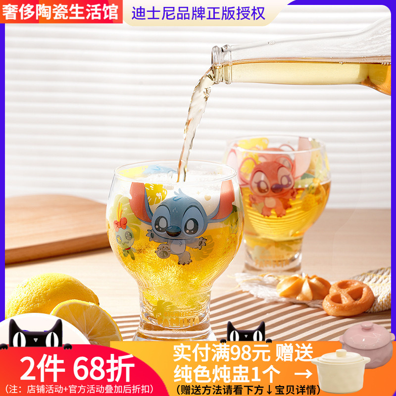 迪士尼星际贝史迪仔安琪透明玻璃杯子喝水脚啤酒冷饮果汁饮水杯子