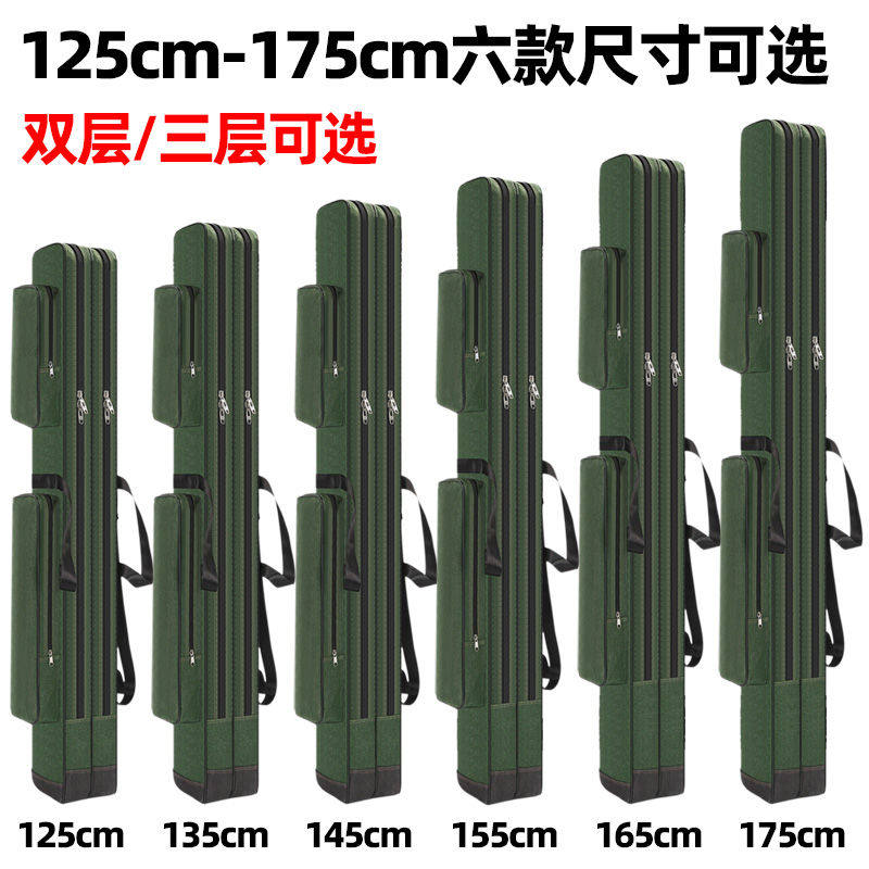 包邮 70.80CM两层三层海竿包大肚包鱼竿包1米2层渔具包钓鱼收纳包