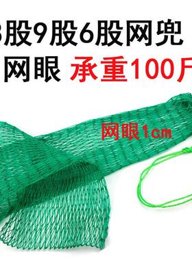 装鱼网兜胶丝鱼护网兜粗线网抽绳