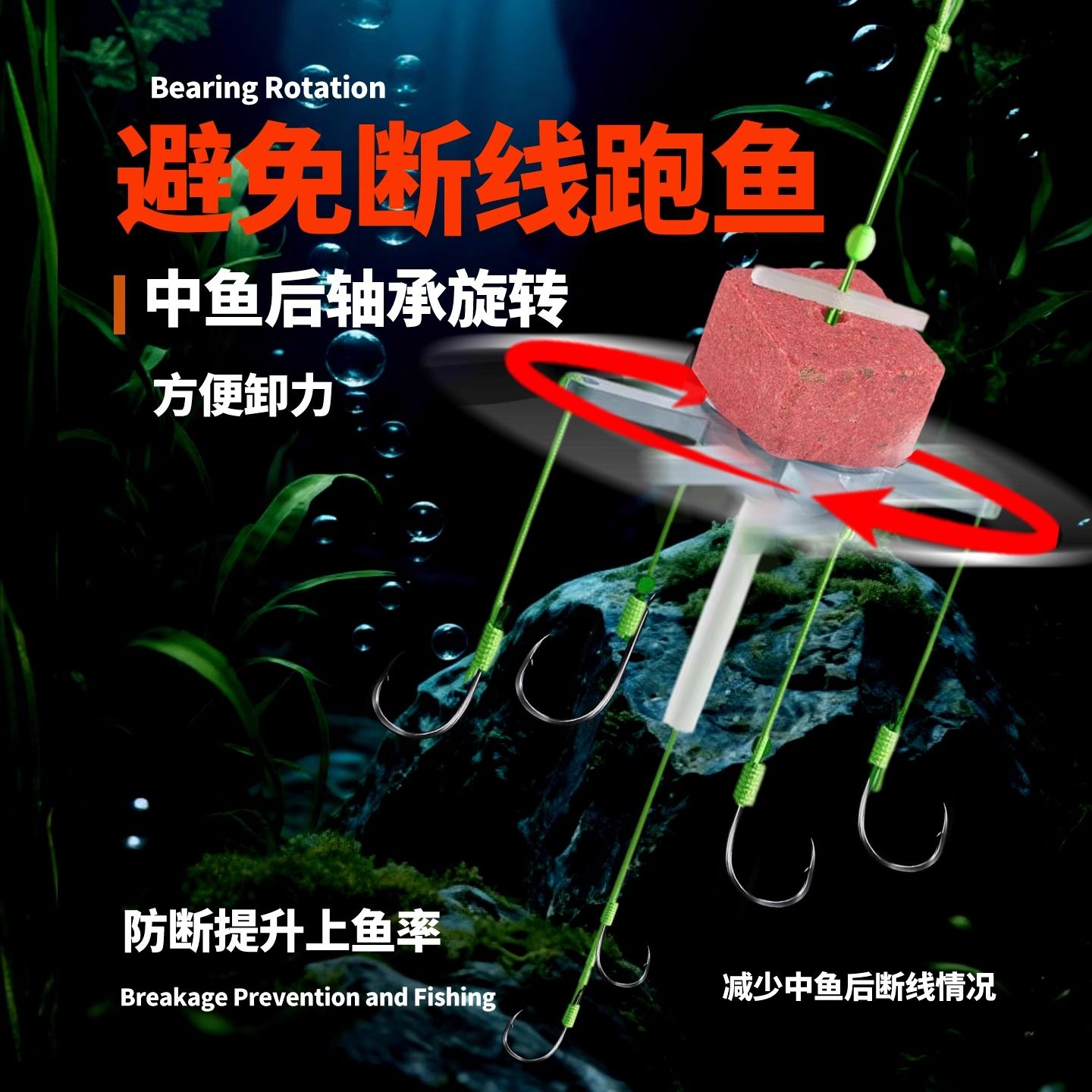 战鲢鳙钩方块饵旋转轴承浮钓鲢鳙钓组翻版钩放缠绕鱼钩海竿旋转钩