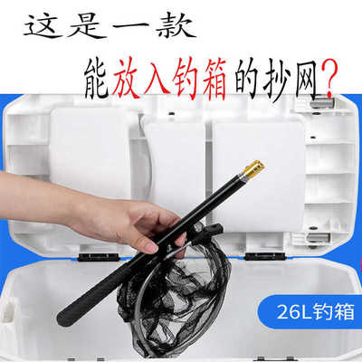 承重2斤内飞抄迷你小抄网不锈钢抄网小龙虾抄网折叠网头捞鱼伸缩