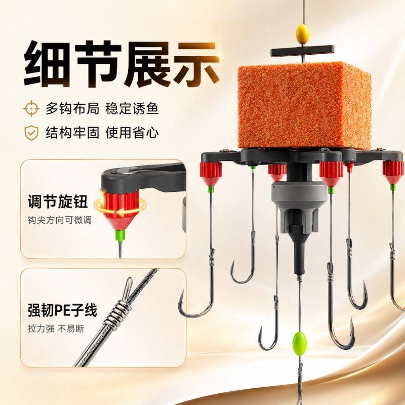 2026新型翻板钩钓组正口鲢鳙浮钓套装防缠绕钩尖可调海竿爆炸钩