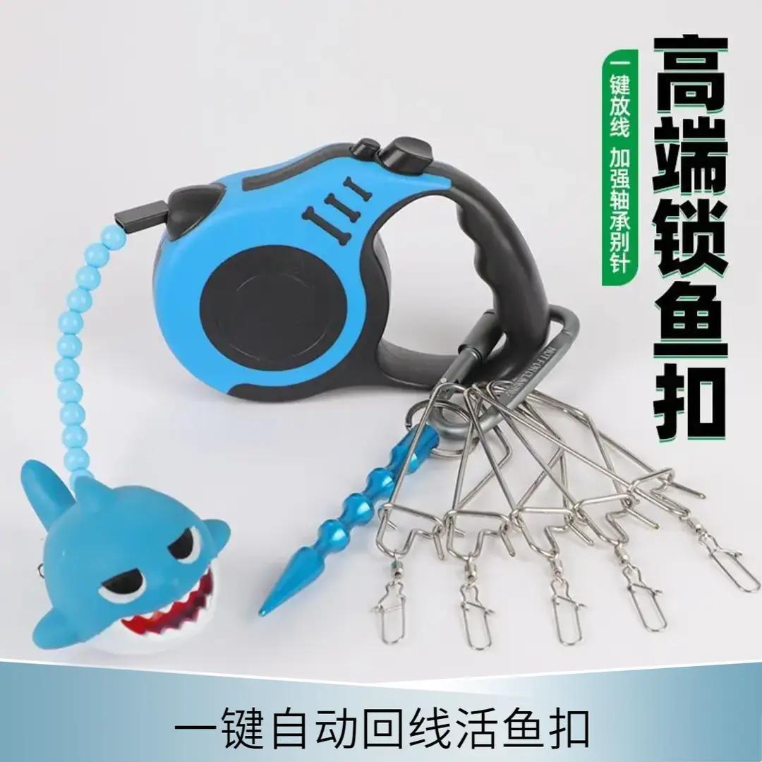 拴鱼绳活鱼扣鱼扣鱼锁绳