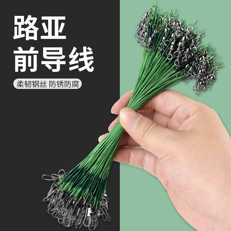 前导线路亚专用防缠咬钢丝强拉力碳线成品连接器别针微物渔具装备