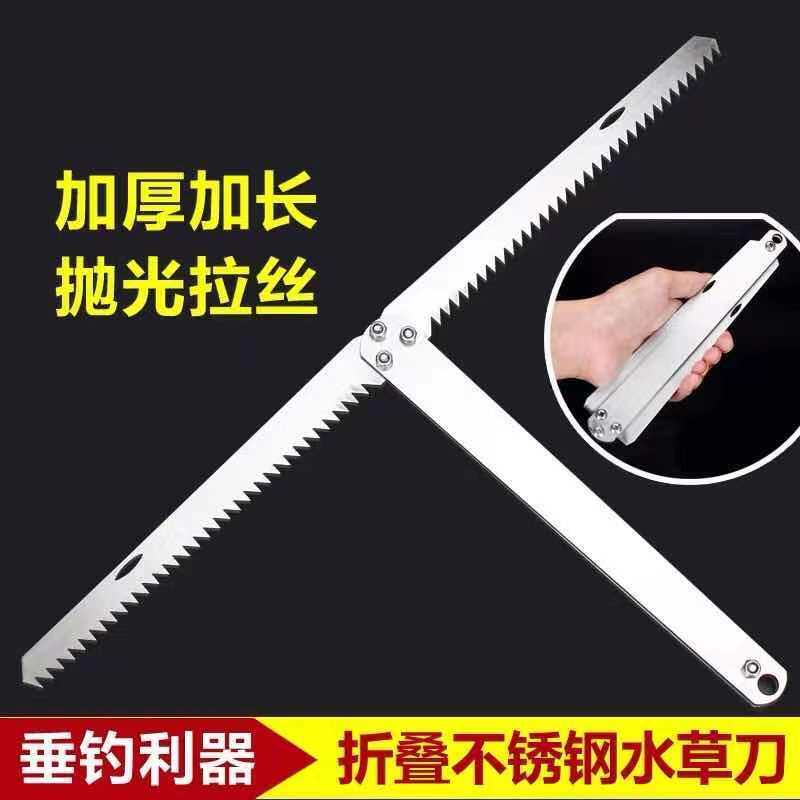 T水草锚刀不锈钢钓鱼专用割草刀除草拉草器野钓抓草钩捞草神器