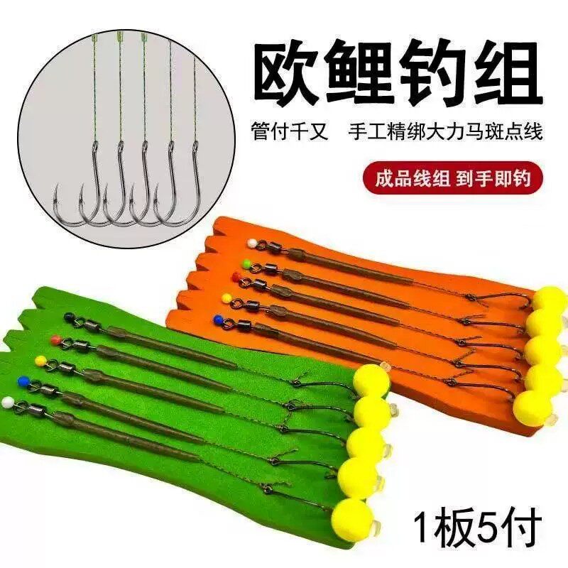 欧式钓组鲤鱼防缠绕短子线浮力球钓草鱼浮水珠珠江河湖库反底钓
