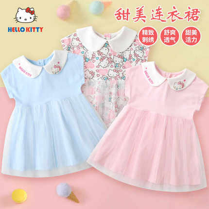 HelloKitty女童短袖连衣裙网纱甜美公主裙棉质休闲学院风长裙