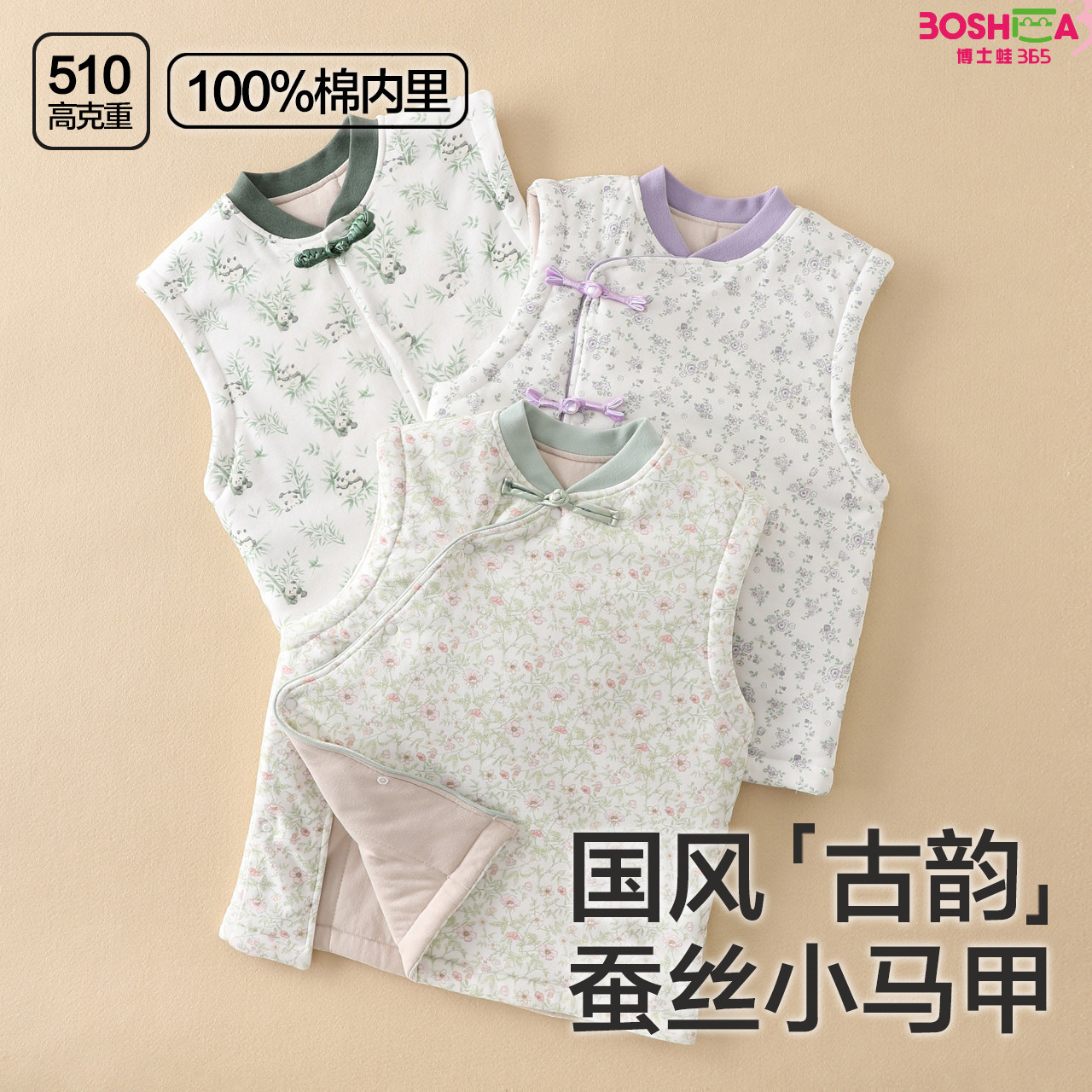 博士蛙女童新中式盘扣加厚夹棉保暖背心男童秋冬国潮棉服防寒马夹