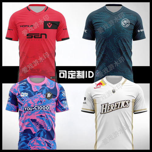 PRXTH瓦罗兰特TE队服EDG