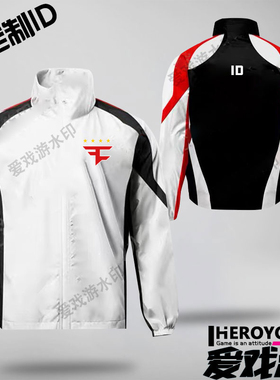 faze队服CSGO可定制ID电竞服比赛吃鸡衣服ROPZ外套卫衣TWISTZZ