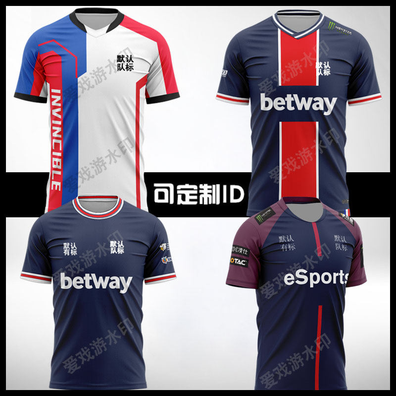 LGD队服dota2短袖t恤PSG比赛电竞服可定制ti12选手服MAYBE萧瑟_虎窝淘