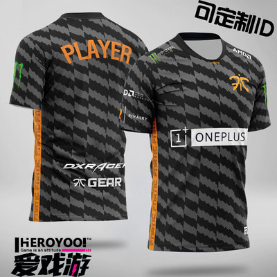 fnatic电竞夏季吃鸡可定制战队服