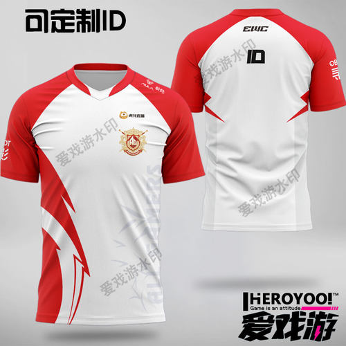 ag队服一诺超玩会cf定制ID