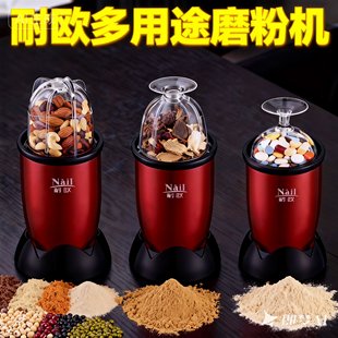 多功能小型电动实验粉碎机科研院校样品检验食品农检研磨机打粉机