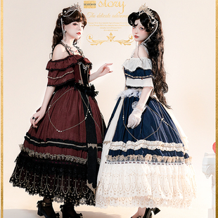 酿造庄园 汇总页面 蒸汽朋克lolita 定金