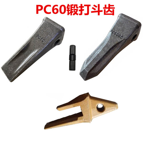 锻造斗齿高耐磨开山齿