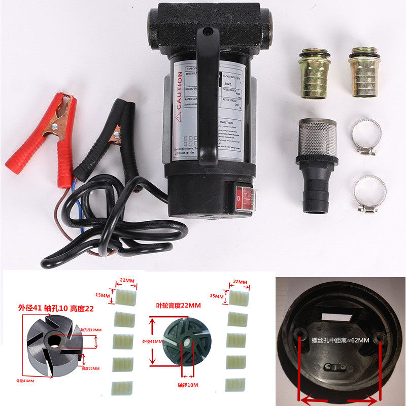 抽油泵12V24伏配件工程机械图片
