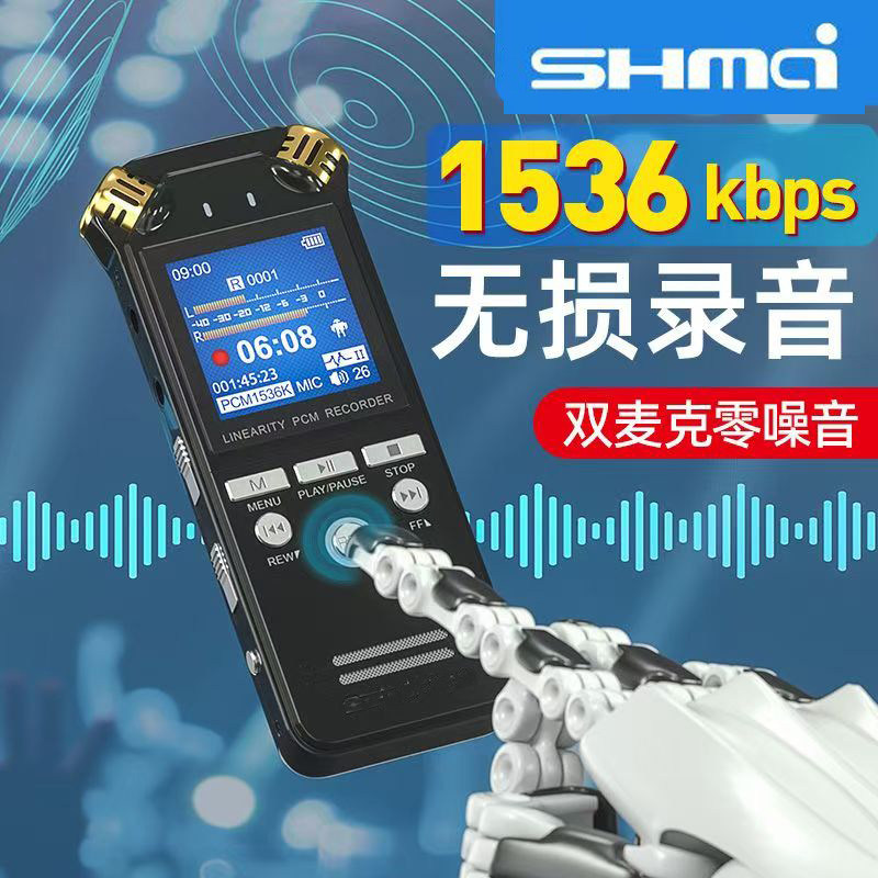 升迈D50录音笔吉他电子琴话筒手机内录设备专业婚庆调音台内录器
