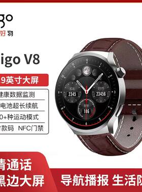 爱国者V8智能AI手表大屏男士运动手表NFC门禁健康监测智能手表