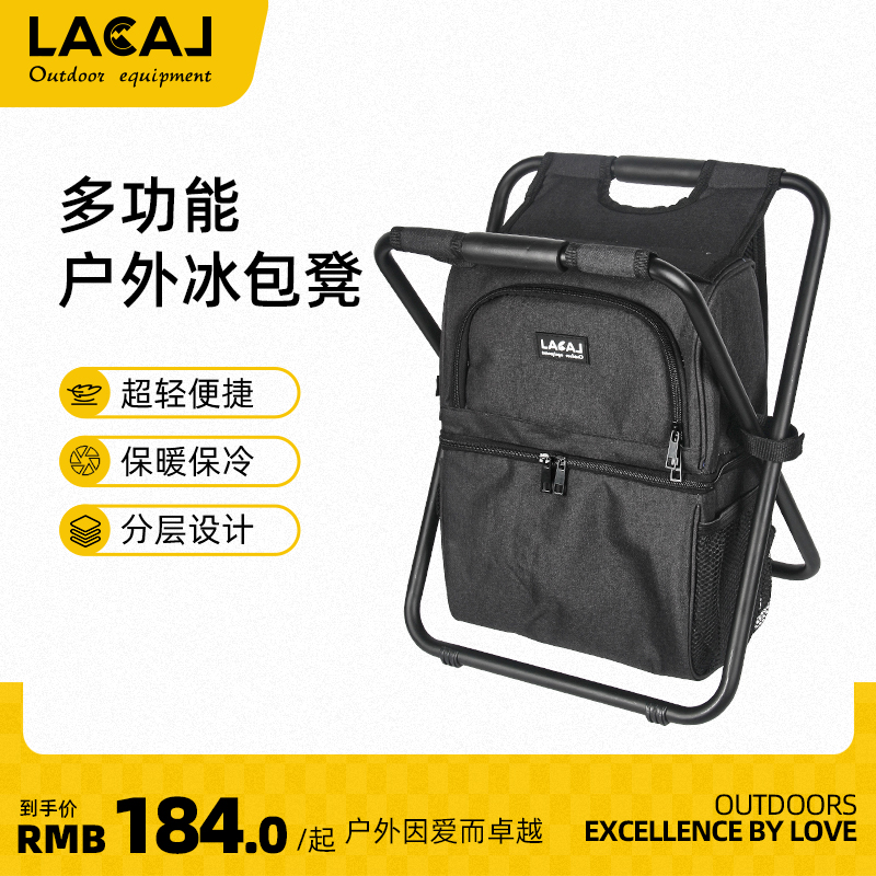 勒卡户外旅行男女双肩背包