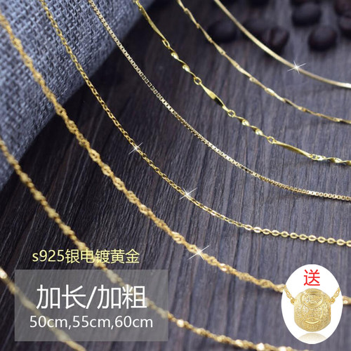 纯银镀金加粗毛衣链啊
