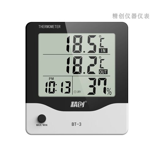 HTC-1-2电子数字显温湿度计家用办公温度湿度测量环境舒适度 - 封面