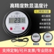 新防水探头精创衡数显电子测温仪水温表温度计大棚养殖海水产冷库